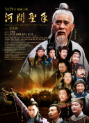 99久久精品国产麻豆演员表